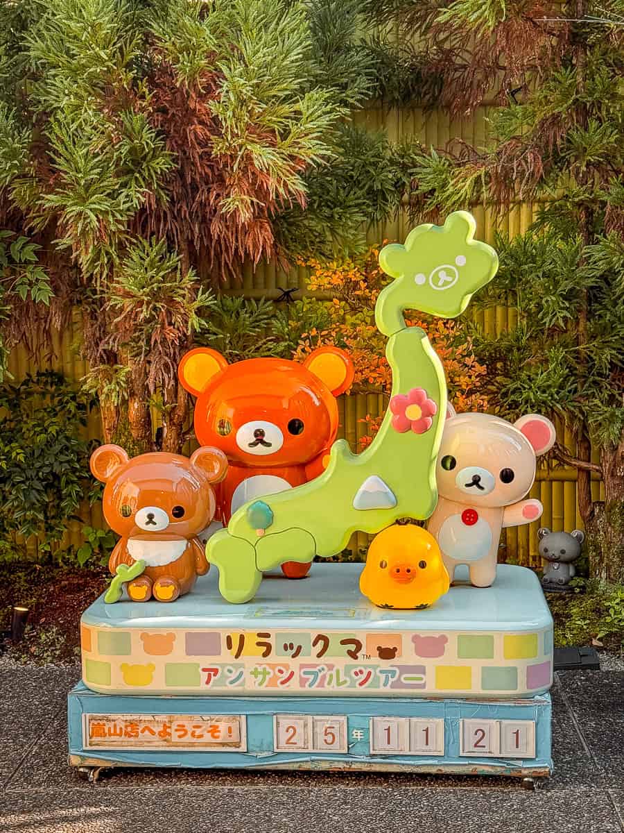 Arashiyama Rilakkuma Bamboo Grove