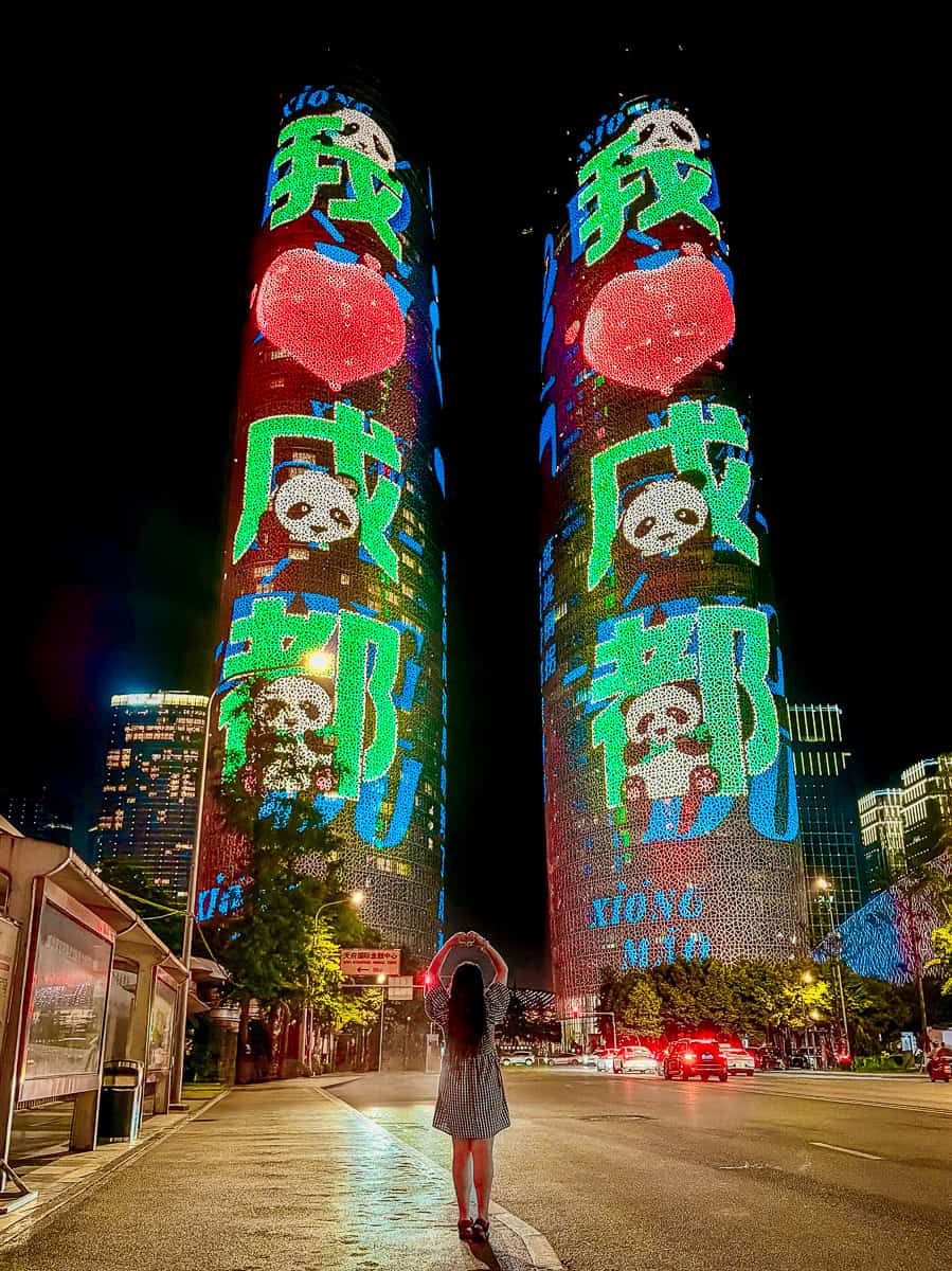 Chengdu Twin Towers