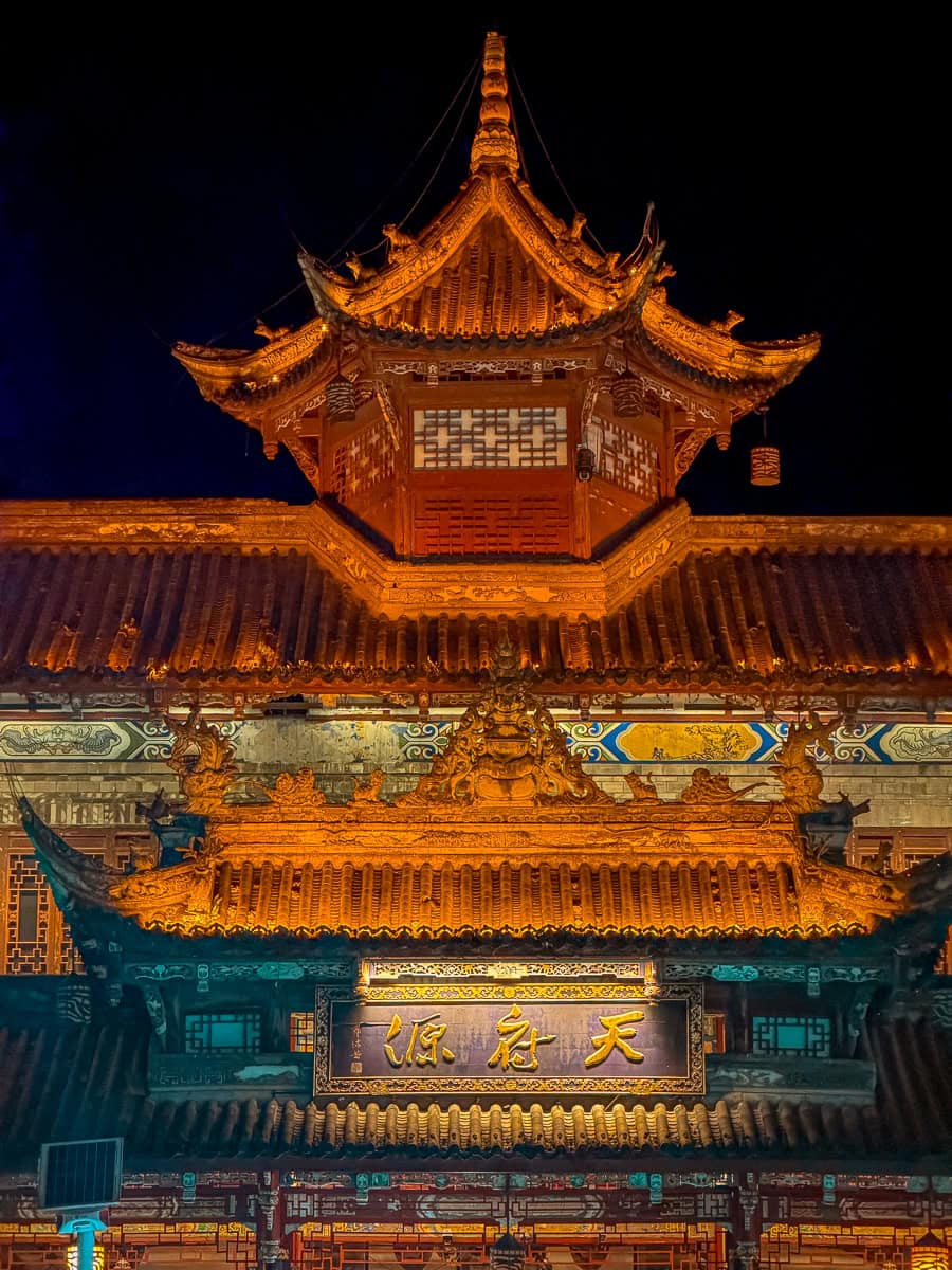 Tianfuyuan Bridge