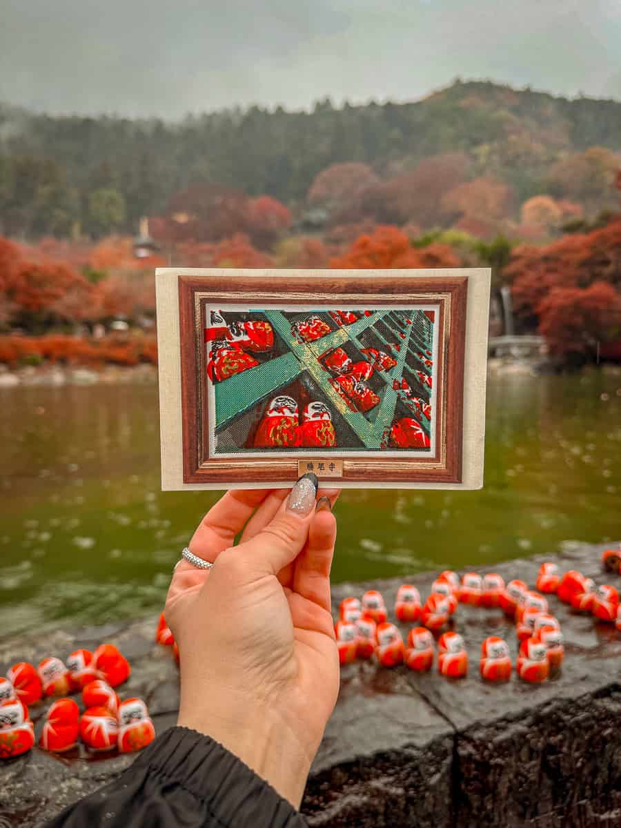 Katsuoji Temple Stamp 