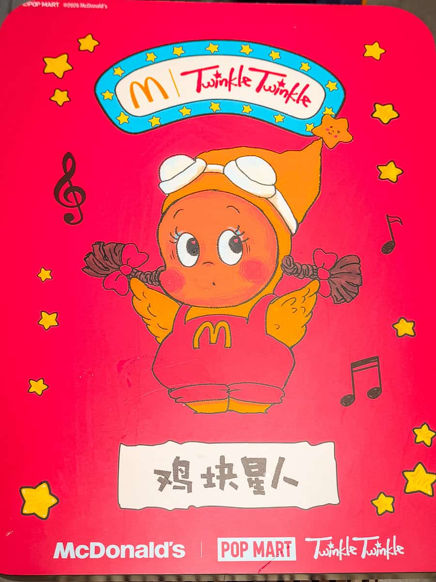 Mcdonalds Pop Mart Collaboration in China Twinkle Twinkle Little Star
