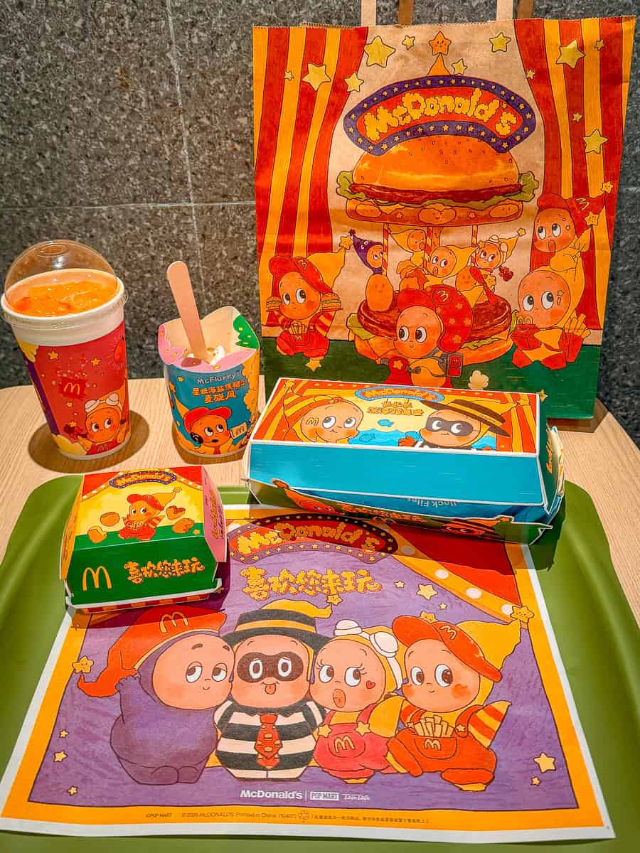 Popland Beijing - How to Visit the Labubu Theme Park in China (2026)! 69 Mcdonalds Pop Mart Collaboration in China Twinkle Twinkle Little Star