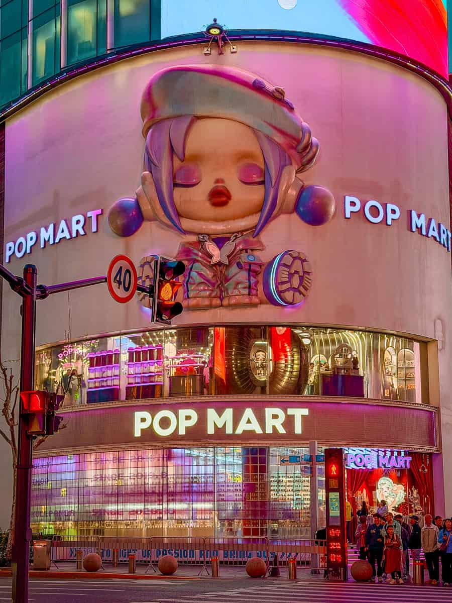 Popland Beijing - How to Visit the Labubu Theme Park in China (2026)! 66 Pop Mart Flagship Shanghai