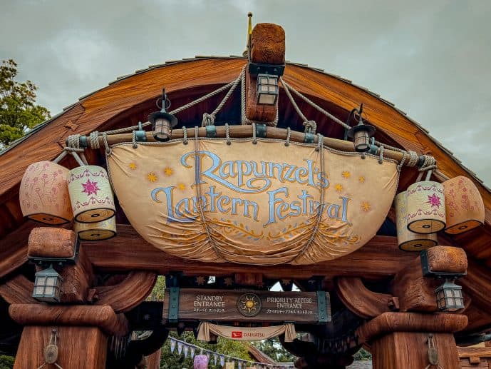 Rapunzel's Lantern Festival Ride 