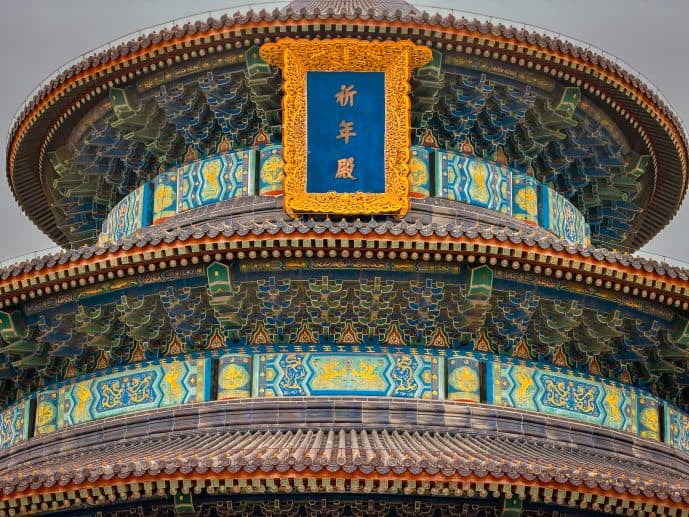 How to Visit the Temple of Heaven Beijing & Hall of Prayer for Good Harvests! 4 Temple of Heaven Beijing