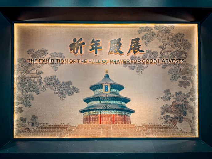 How to Visit the Temple of Heaven Beijing & Hall of Prayer for Good Harvests! 17 Temple of Heaven exhibition