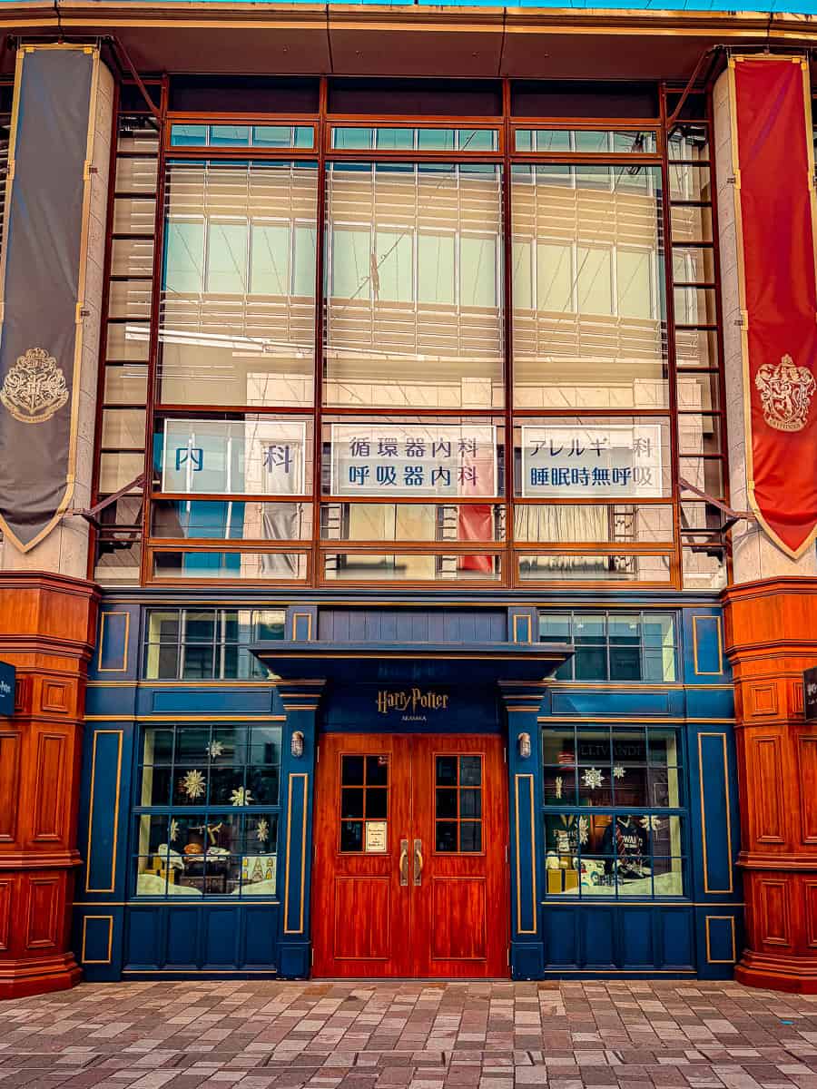 Harry Potter Cafe Window