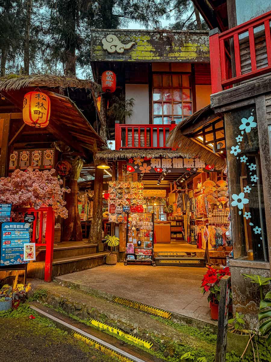 Xitou Monster Village