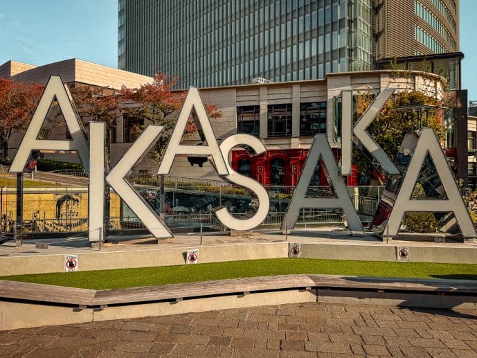 Akasaka Station tokyo