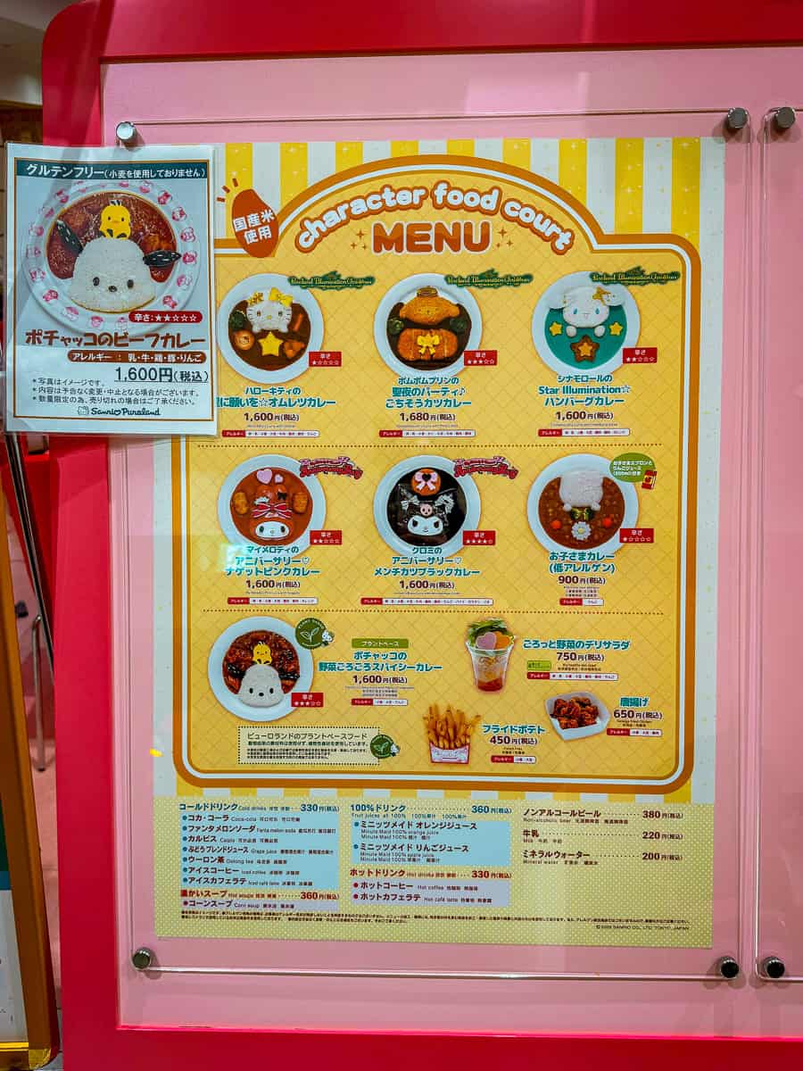 Sanrio Puroland Character Food Court