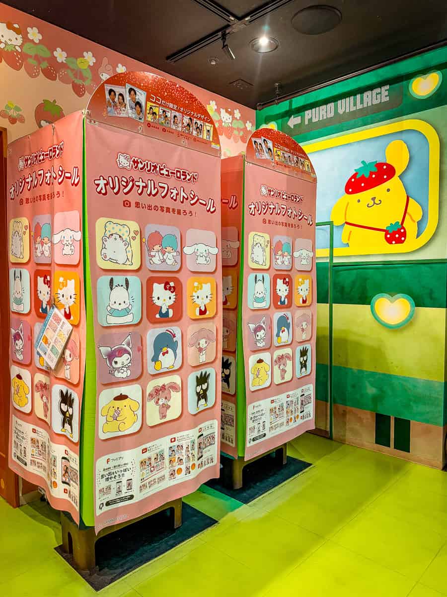 Sanrio Puroland Photobooths
