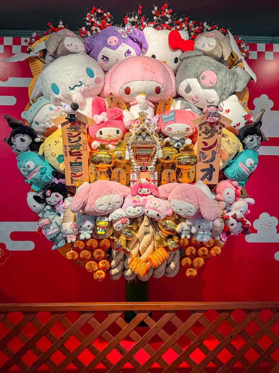 Sanrio Puroland