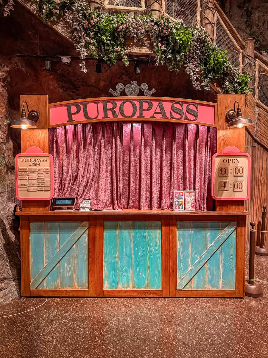Sanrio Puropass 